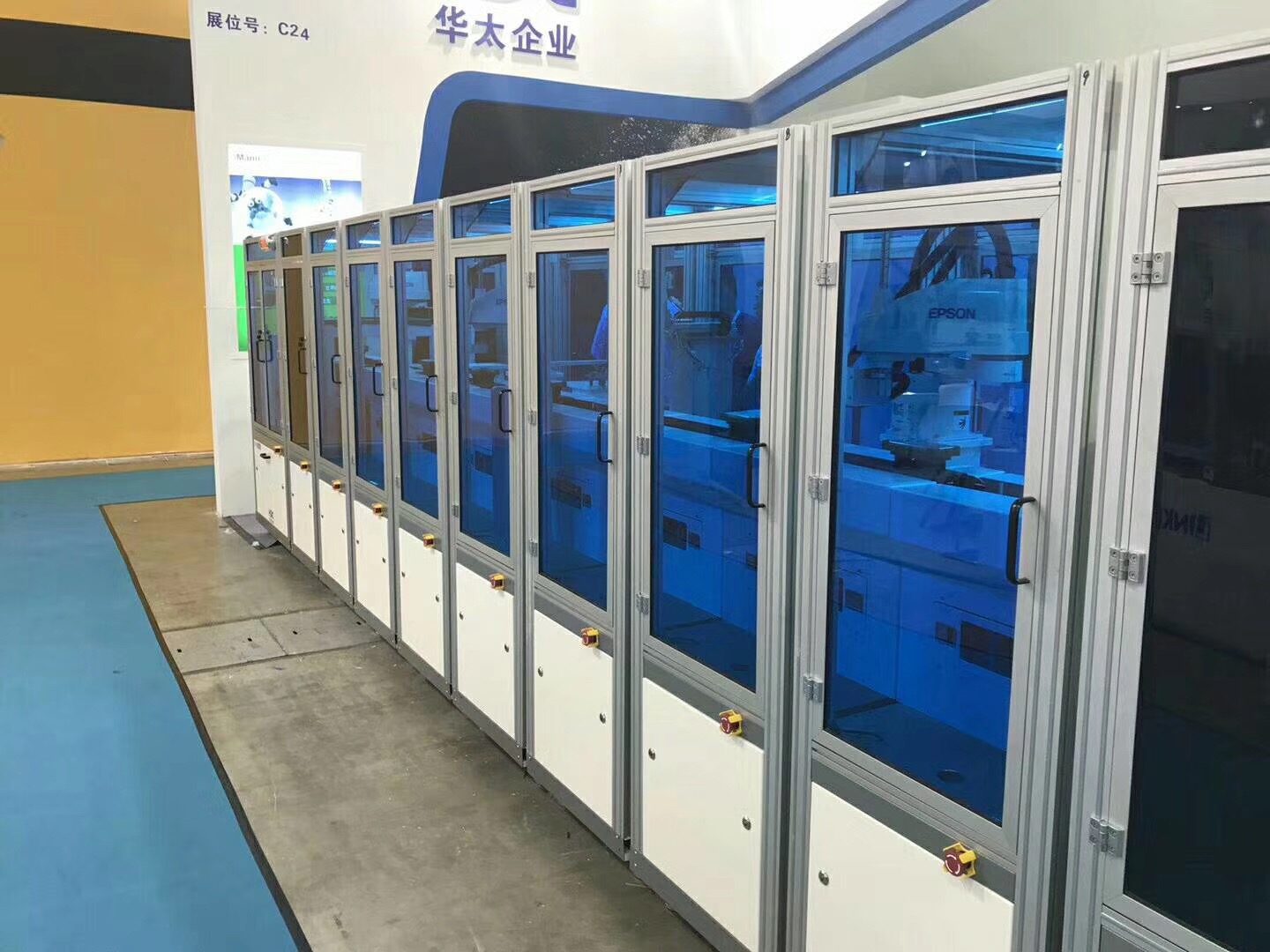 防弧光屏小黄片在线下载围栏