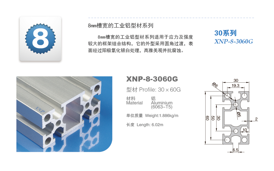 3030系列小黄片在线下载承重力.png